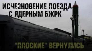 БЖРК - Сырцов Сергей БЖРК — Сырцов Сергей