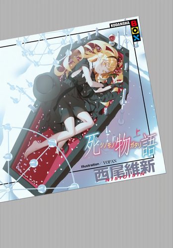 Shinomonogatari / История смерти — Нисио Исин