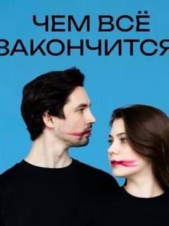 45. Виновен ли Майкл Питерсон? — Шевчук Дарья