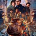 Красавица — Погорелов Артур