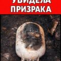 Убийство ради страховки