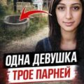 Убийцы-подростки Сицилии