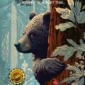 Медведь — Филлипс Джулия