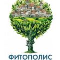 Фитополис. Город жизни — Стефано Манкузо