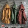 Книга вины — Чиджи Кэтрин