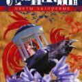Цветы лазоревые. Юмористические рассказы — Лейкин Николай