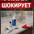 Тайна кровавой линзы