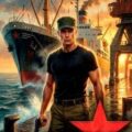 Капитан. Часть 2. Назад в СССР. Книга 14 — Гаусс Максим