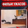 Восемь лет без ответа