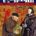 Голь перекатная. Кусок хлеба — Лейкин Николай