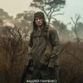 Болотник. Книга 5 — Панченко Андрей