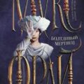 История 21-я. Болтливый мертвец — Фрай Макс