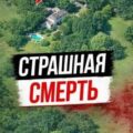 Исчезновение после ночной смены