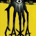Сажа. Тихий шаг — Сова Надя
