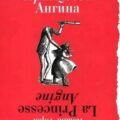 Принцесса Ангина — Топор Ролан