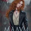 Малум — Макс Юлия