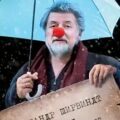 Опережая некролог — Ширвиндт Александр