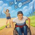 От старта до финиша — Прохоров Эрнест