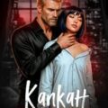 Капкан Бешеного — Зайцева Мария